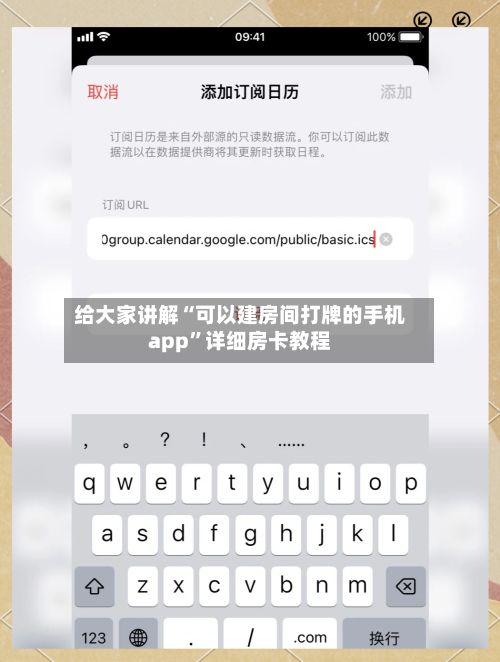 给大家讲解“可以建房间打牌的手机app	”详细房卡教程-第2张图片