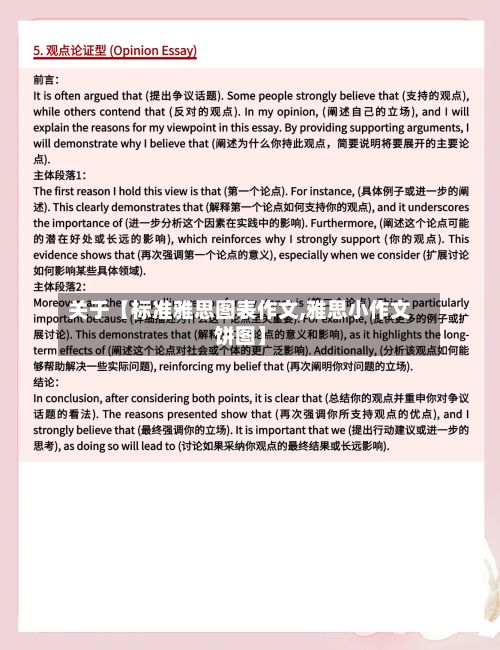 关于【标准雅思图表作文,雅思小作文饼图】-第2张图片