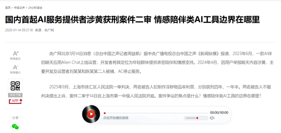 被约谈一年后	，筑梦岛App仍在擦边