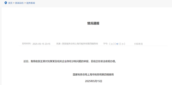 演员刘晓庆二审败诉：330万借贷纠纷案维持原判，需承担补充清偿责任