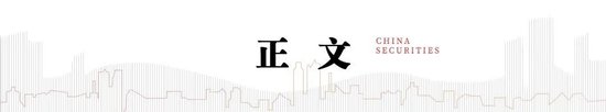 中信建投：加息“靴子	”将落地，A股或迎反攻行情