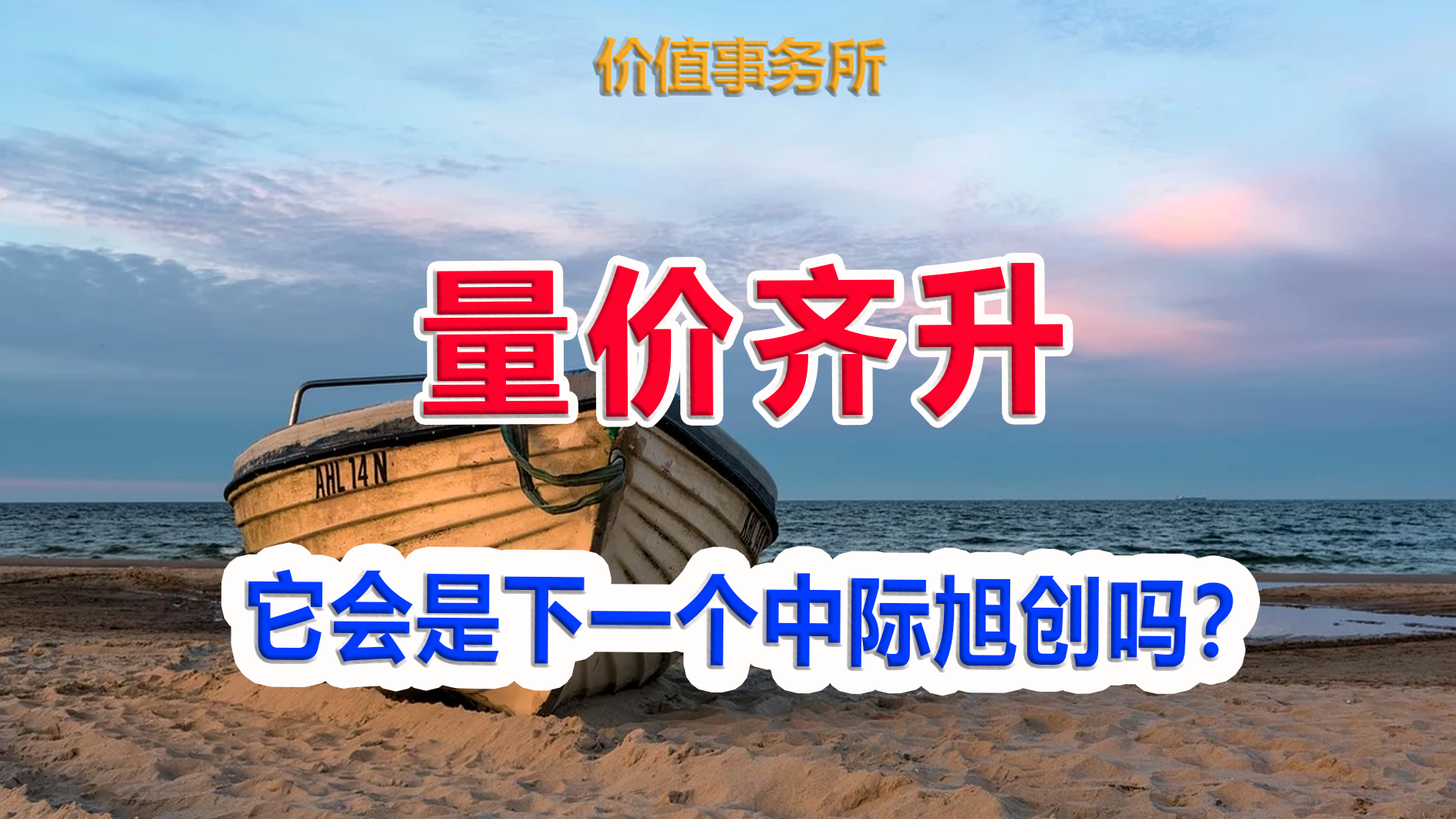 下一个中际旭创！业绩狂飙，产品极紧缺，确定性受益的AI基建龙头