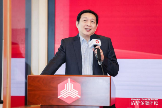 2026“银行家论道”研讨会成功举办