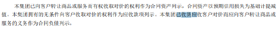 君正股份半年报频现低级错误：“孰低”变“熟低” “增值税	”误作“增值说”
