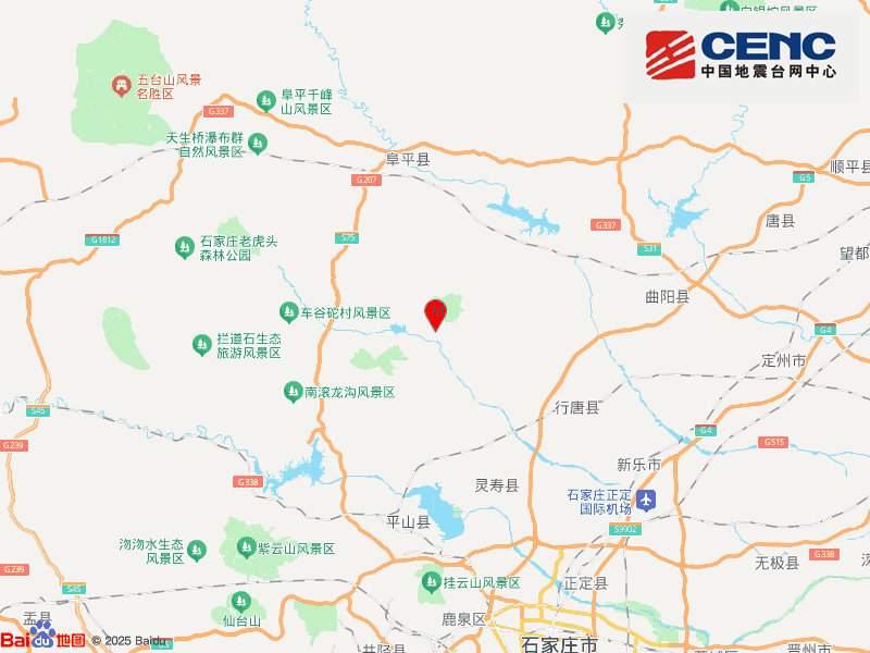 河北石家庄市行唐县发生2.0级地震，震源深度8千米